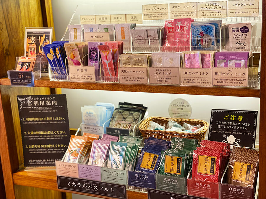アメニティ