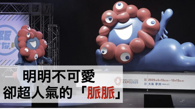 脈脈