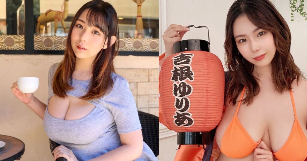 吉根柚莉爱