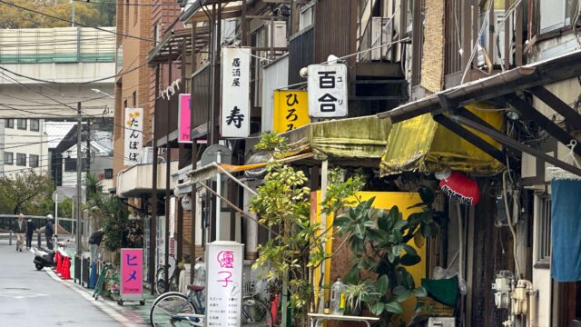 壽町/橫濱市中區