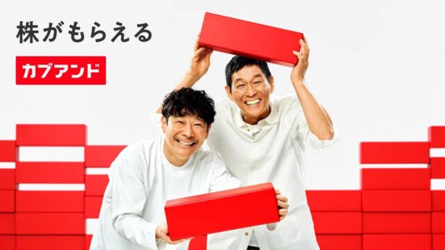 Yusaku Maezawa