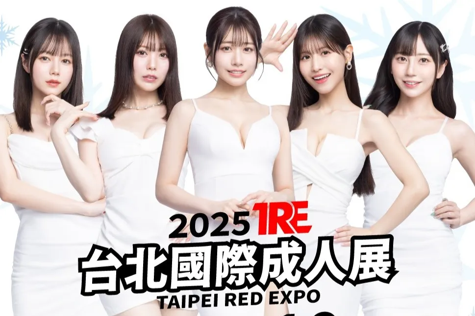 TRE(Taipei Red Expo)