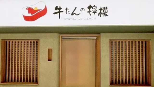 台北分店