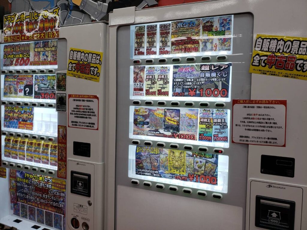 遊戲卡・偶像小卡自動販賣機