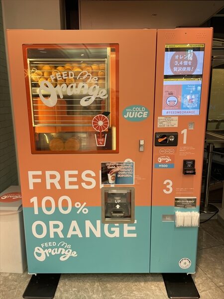 鮮榨柳橙汁自動販賣機