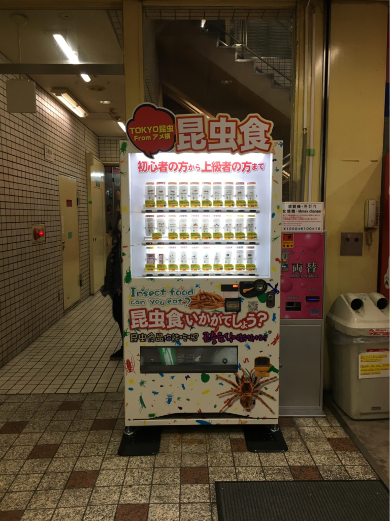 食用昆蟲自動販賣機