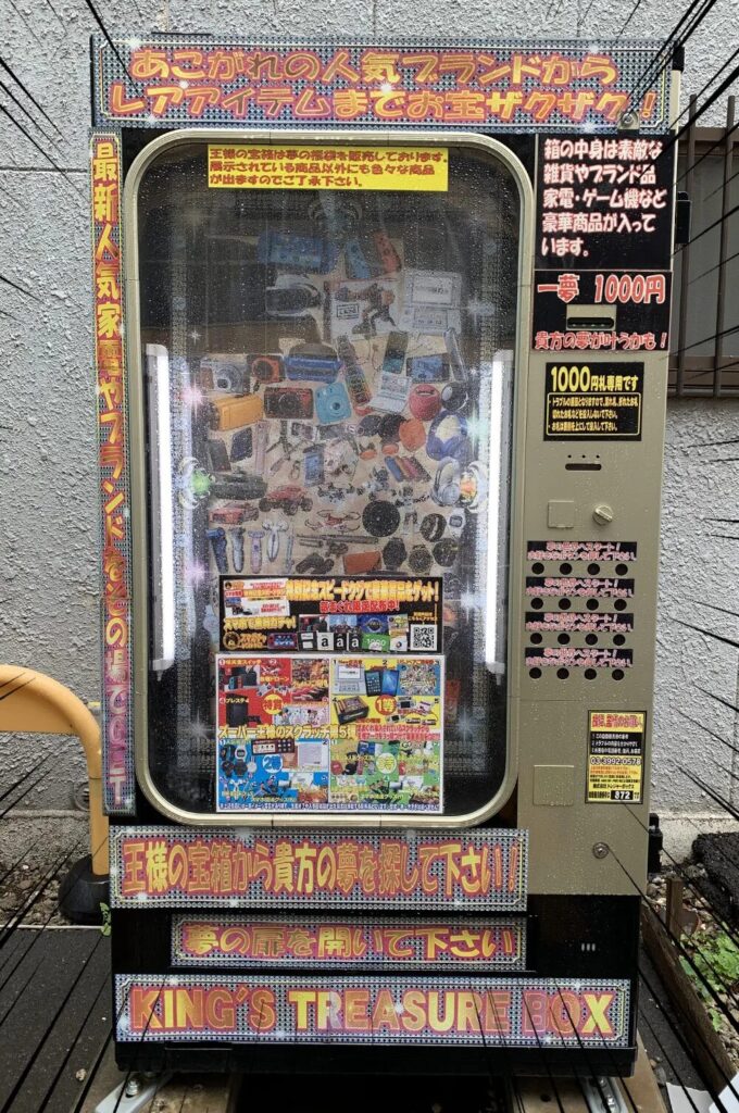 測試手氣