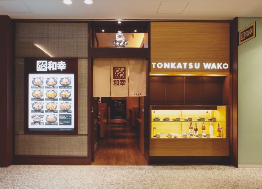 Wako