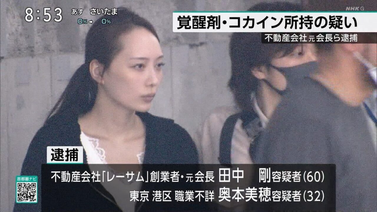 奥本美穂