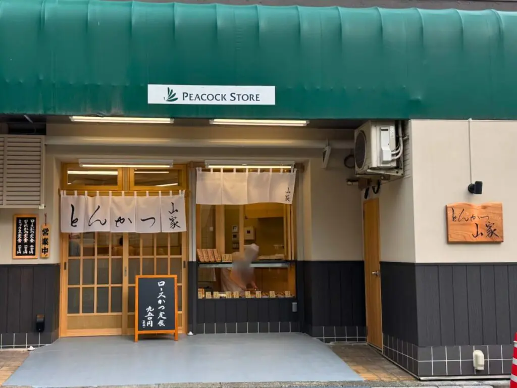 Yamaya