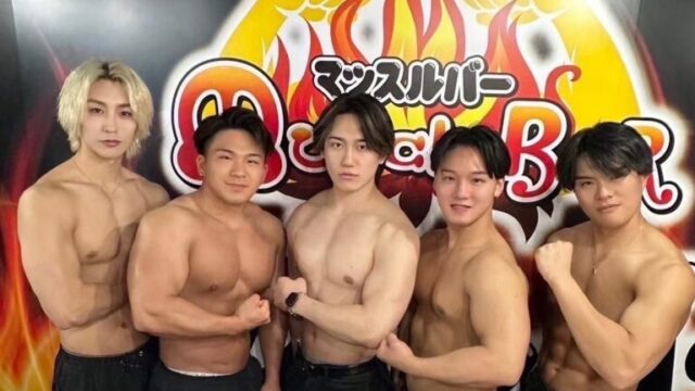 肌肉酒吧