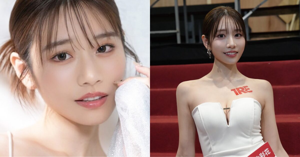 河北彩花