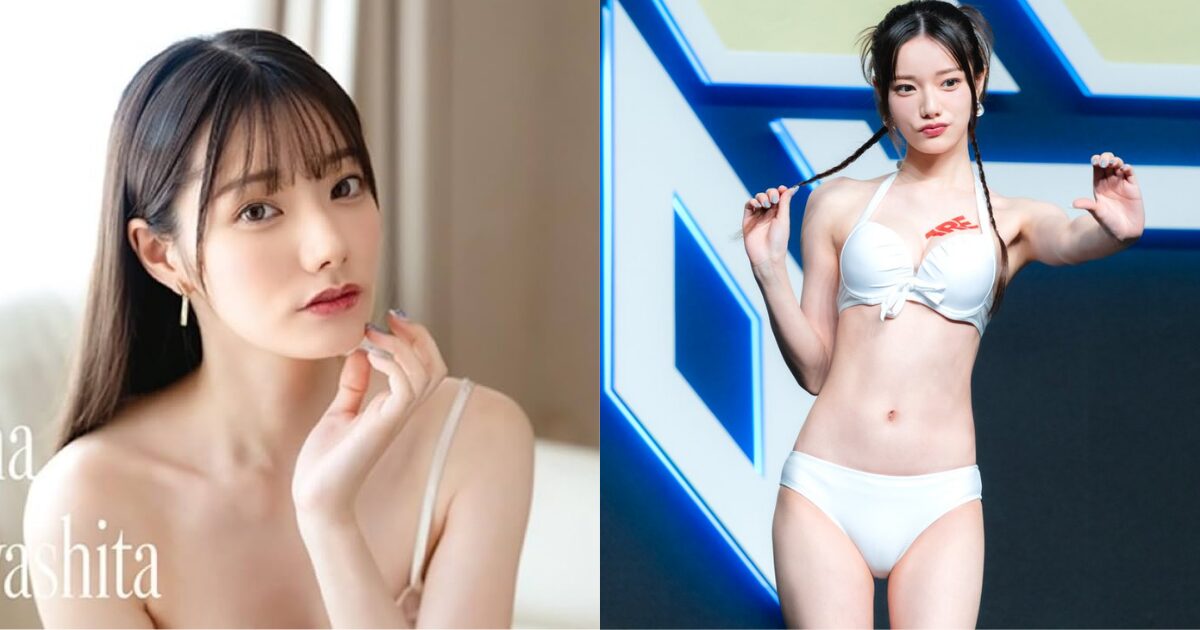 宮下玲奈