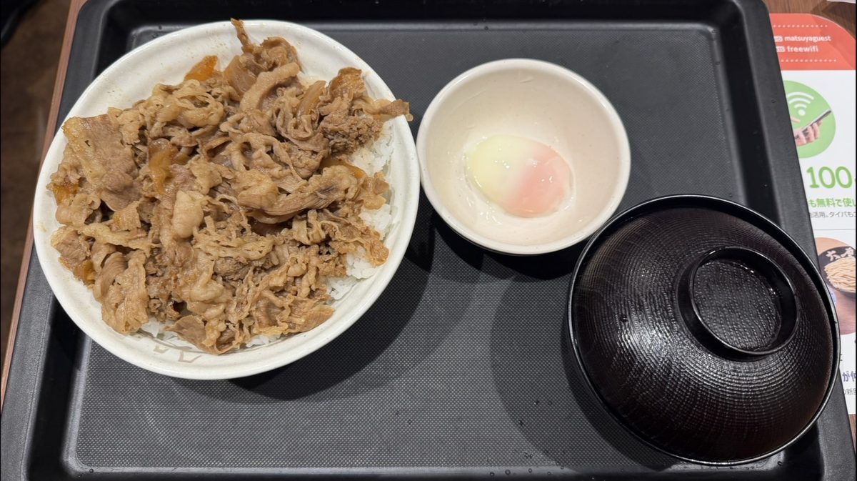 松屋的牛丼、半熟蛋與免費味噌湯