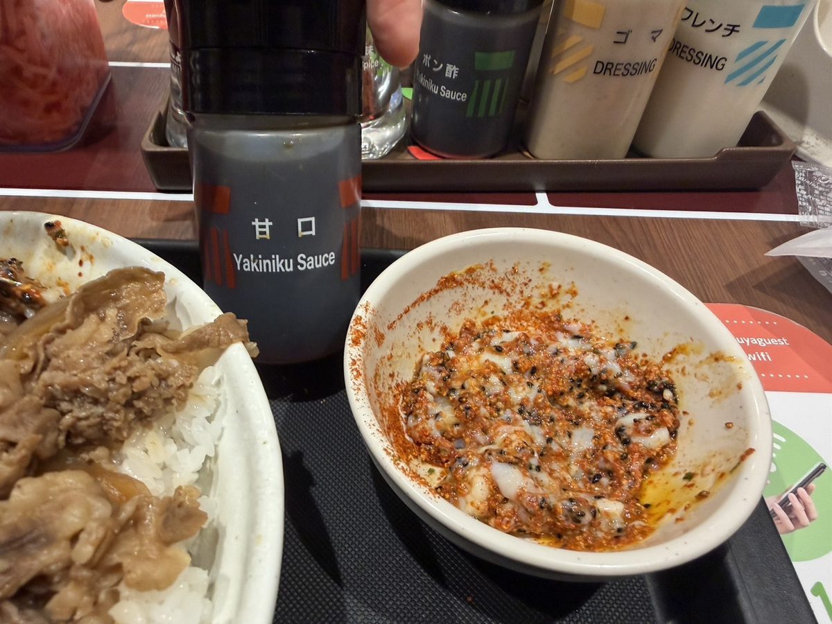 松屋桌上的甘口燒肉醬瓶子