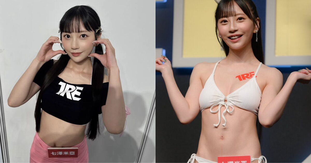 七澤米亞